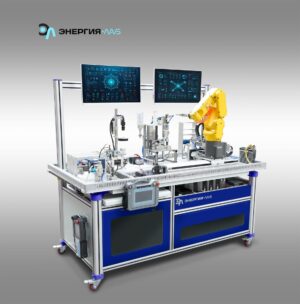 Инновационная платформа для внедрения интеллектуальных производственных технологий