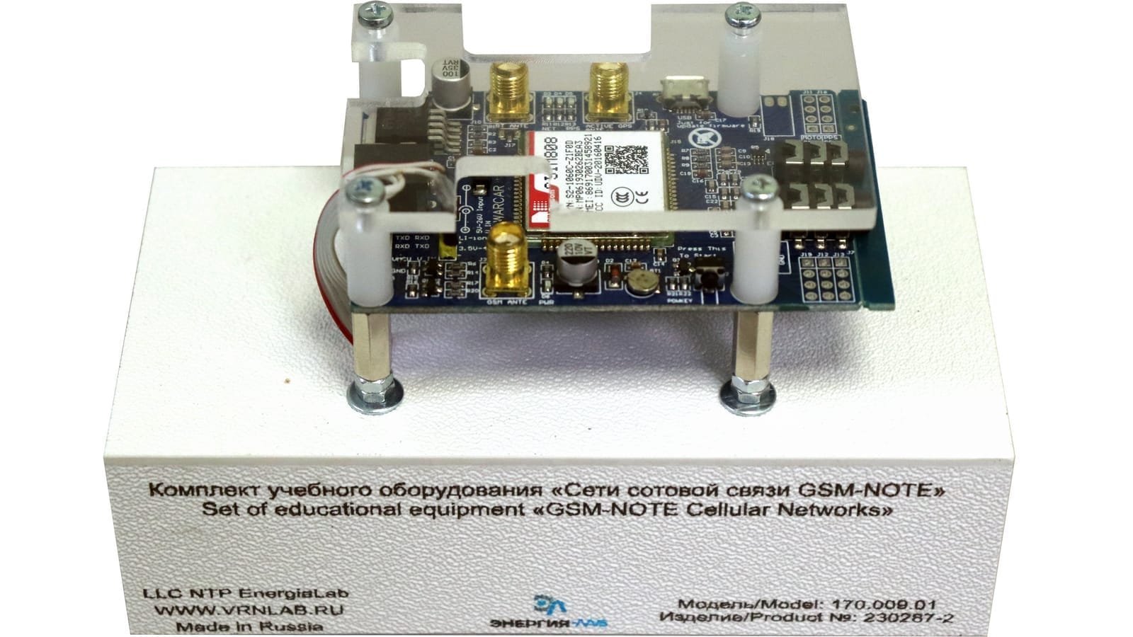 Типовой комплект учебного оборудования «Сети сотовой связи GSM» — изображение 2