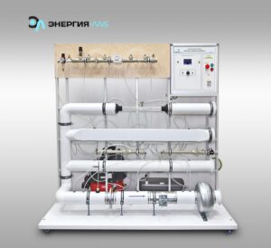 Лабораторный стенд «Основы газовой динамики»