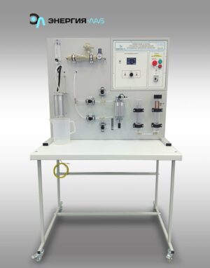 Лабораторная установка «Изучение газовых процессов»