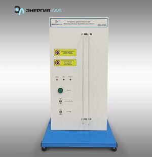 Демонстрационная установка «Взаимодействие параллельных токов»
