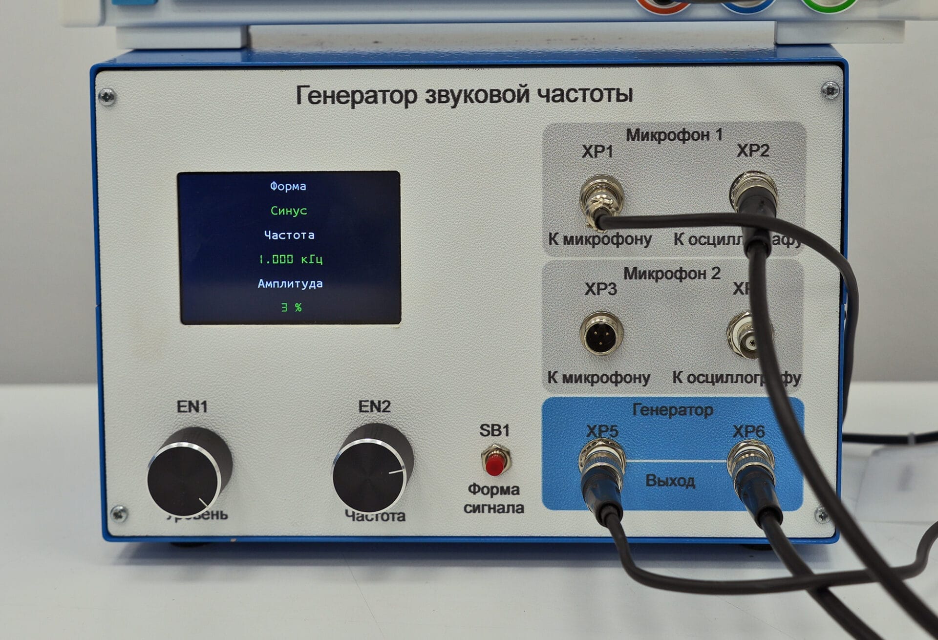 Лабораторная установка «Скорость звука в воздухе (поршень)» — изображение 2