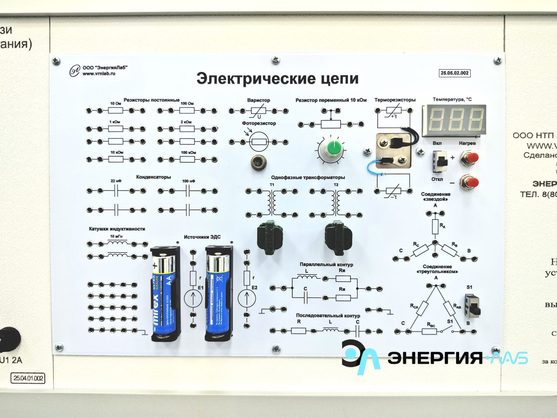 Комплект лабораторного оборудования «Теоретические основы электротехники» — изображение 4